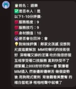 新竹定點茶-語樂/160/49/?/D