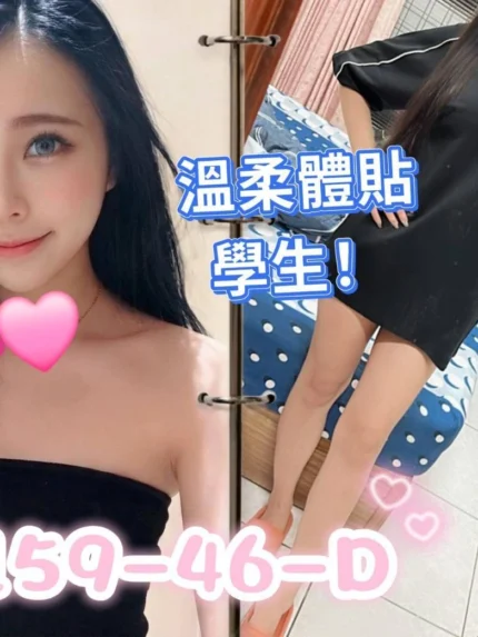 台南外送茶-瑜瑜/159/46/20/D