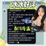 台南定點茶-冰冰/159/41/21/D