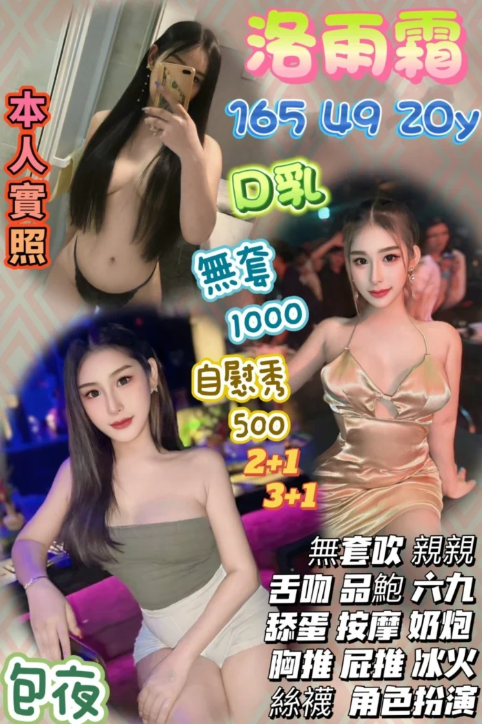 苗栗定點茶-洛雨霜/165/49/20/D 苗栗定點茶-洛雨霜/165/49/20/D