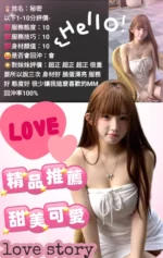 彰化定點茶-秘密/162/45/?/D
