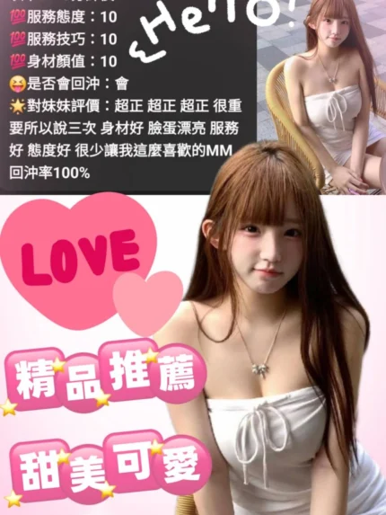 彰化定點茶-秘密/162/45/?/D