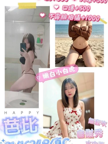 南投定點茶-芭比/162/48/21/C