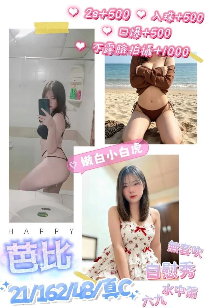 南投定點茶-芭比/162/48/21/C 南投定點茶-芭比/162/48/21/C