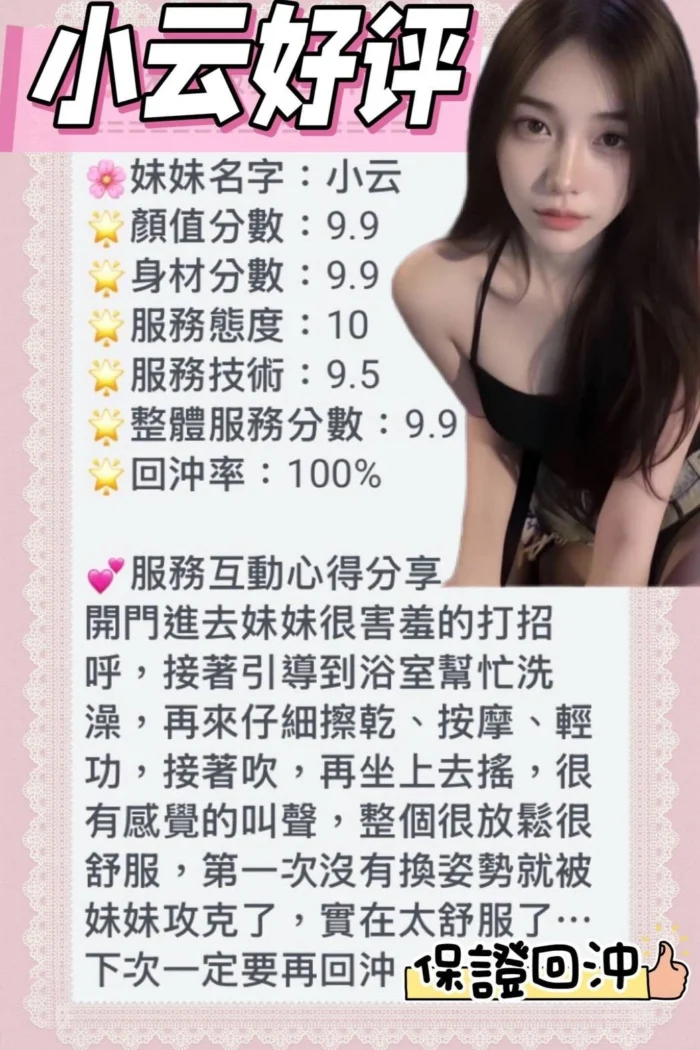 台南定點茶-小云/160/41/21/E