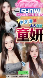 台中定點茶-童妍/165/49/?/E