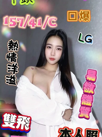 台南定點茶-ㄚ頭/157/41/?/C