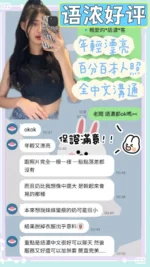 台南定點茶-語濃/160/41/19/E