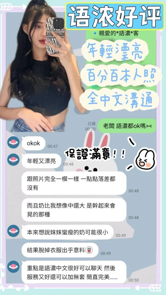 台南定點茶-語濃/160/41/19/E