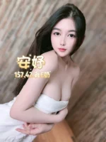 台北定點茶-安妤/157/42/?/E