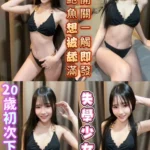 台東定點茶-雨晴/160/41/20/B