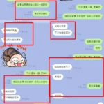新竹定點茶-小蘿拉/160/46/20/E