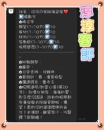 台中定點茶-淳淳/158/45/?/D