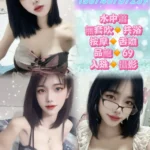 新北定點茶-金敏/156/40/23/D