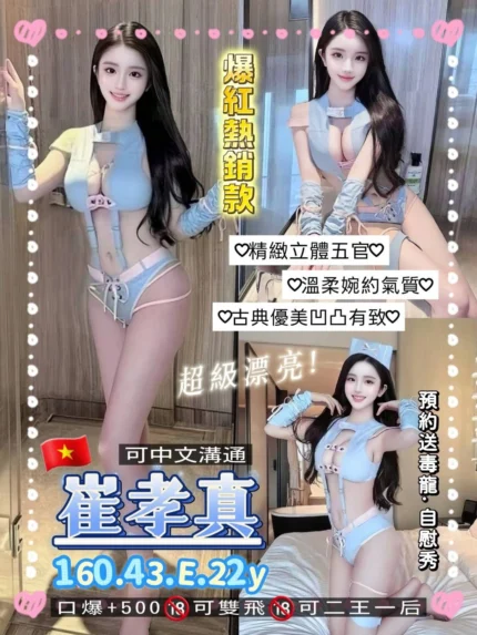 桃園定點茶-崔孝真/160/43/22/E