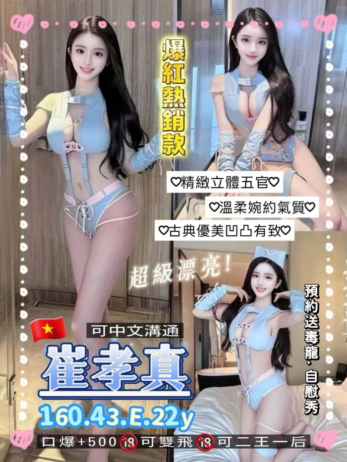 桃園定點茶-崔孝真/160/43/22/E 桃園定點茶-崔孝真/160/43/22/E
