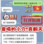 台中定點茶-夏妍/152/43/23/D
