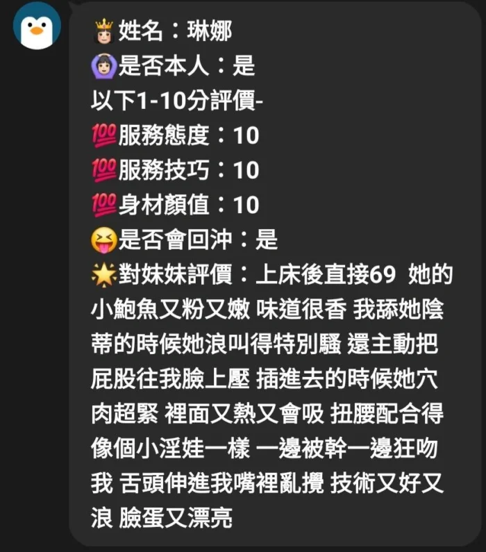 苗栗定點茶-琳娜/162/49/24/D