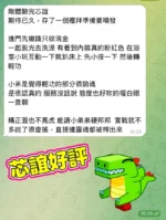 高雄外送茶-芯誼/165/43/27/C