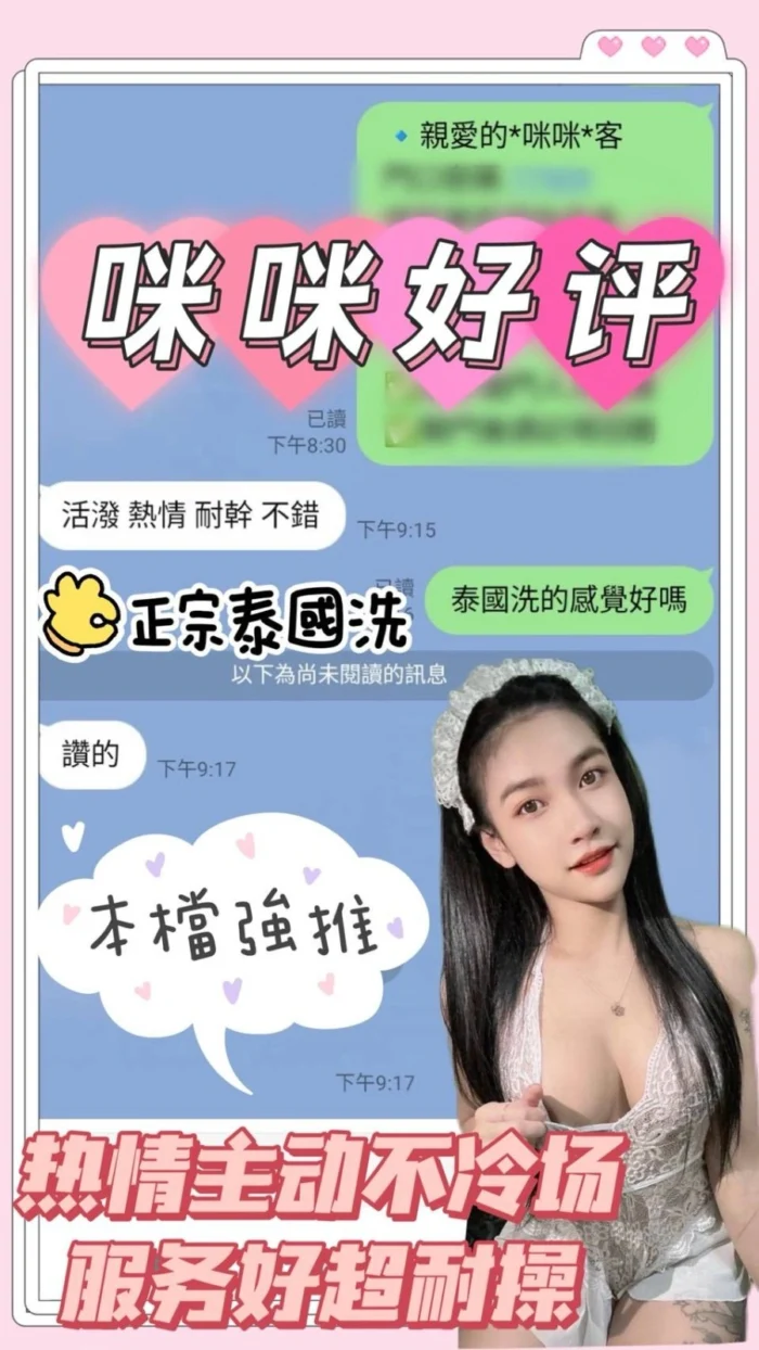 台南定點茶-咪咪/160/41/21/D