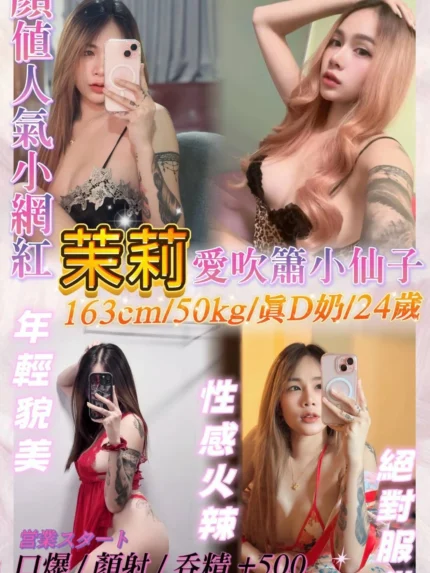 基隆定點茶-茉莉/163/50/24/D