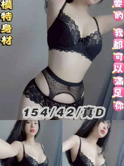 台北定點茶-晴晴/154/42/23/D