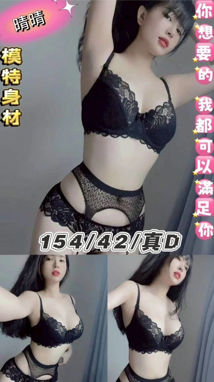 台北定點茶-晴晴/154/42/23/D
