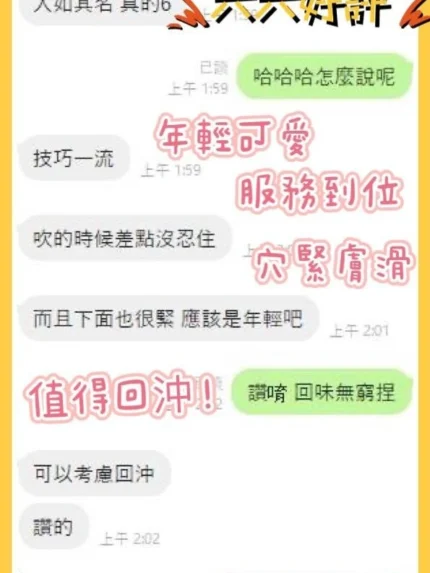 台中定點茶-六六/150/40/?/E