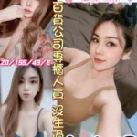 彰化定點茶-蜜霏/155/43/20/E