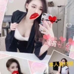 台北外送茶-娜娜/166/?/22/E