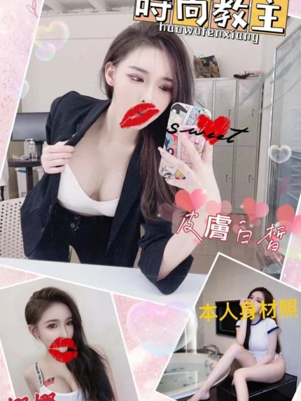 台北外送茶-娜娜/166/?/22/E