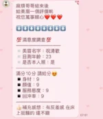 桃園定點茶-祝清歡/160/50/20/C
