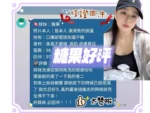 台南定點茶-糖果/168/43/23/D