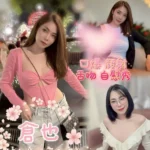 嘉義定點茶-倉也/161/45/21/C