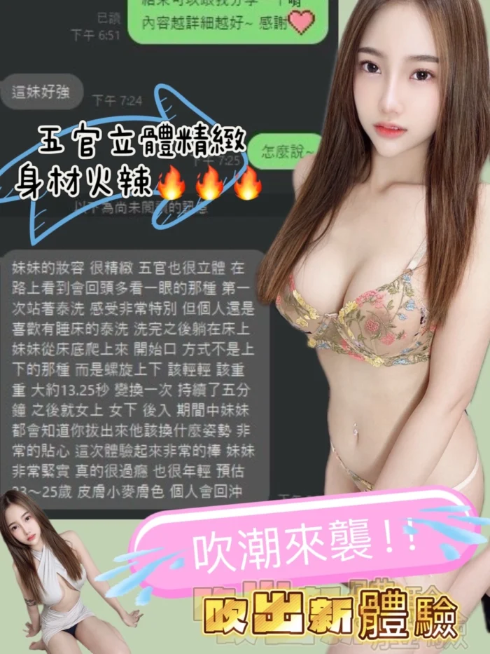 台中定點茶-童妍/165/49/?/E