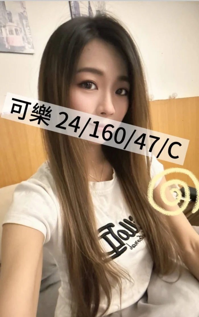 桃園外送茶-可樂/160/47/24/C
