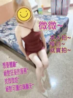 彰化定點茶-微微/161/53/?/C