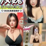 南投定點茶-汝魏/167/49/?/D