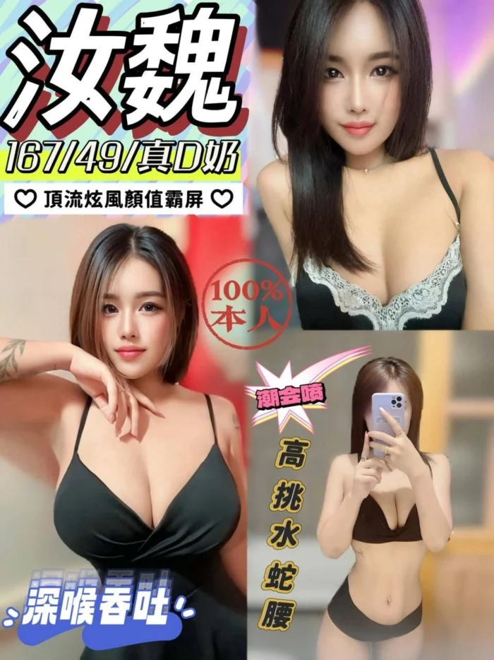 南投定點茶-汝魏/167/49/?/D 南投定點茶-汝魏/167/49/?/D