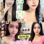 新竹定點茶-YuYu/158/45/?/C