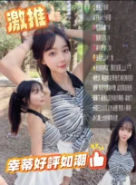 雲林定點茶-幸樂/162/45/?/E