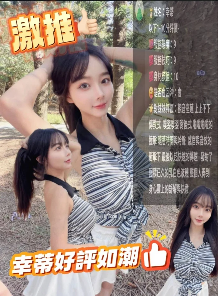 雲林定點茶-幸樂/162/45/?/E