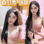 新竹定點茶-六月/165/45/22/C