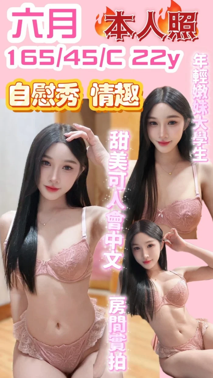 新竹定點茶-六月/165/45/22/C 新竹定點茶-六月/165/45/22/C