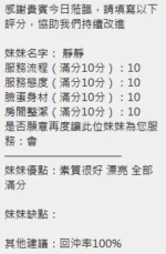 新竹定點茶-靜靜/163/46/?/C