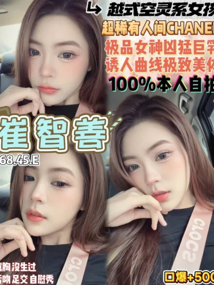桃園定點茶-崔智善/168/45/23/E