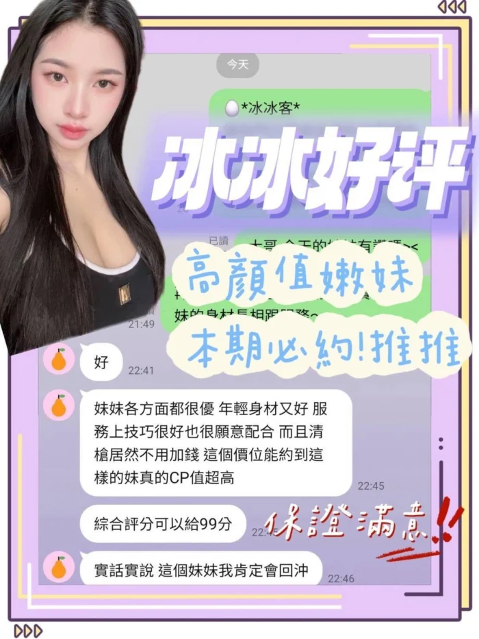 台南定點茶-冰冰/159/41/21/D