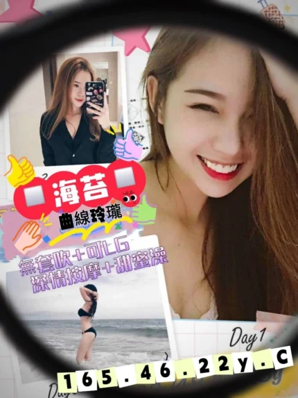 高雄外送茶-海苔/165/46/22/C