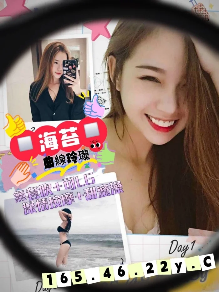 高雄外送茶-海苔/165/46/22/C 高雄外送茶-海苔/165/46/22/C