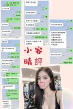 台北定點茶-小晴/162/48/?/D